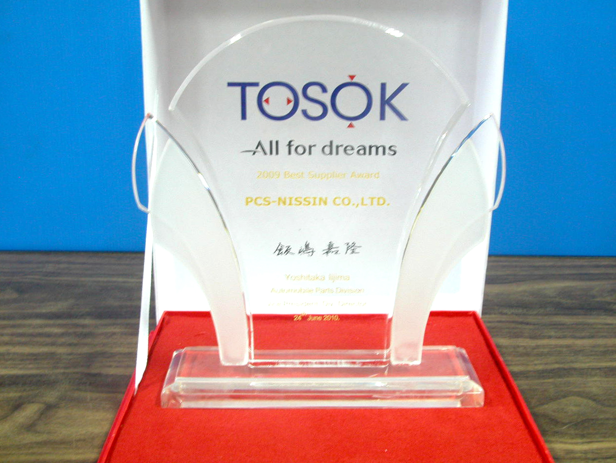 Best-Supplier-Award-of-Nidec-Tosok-2009